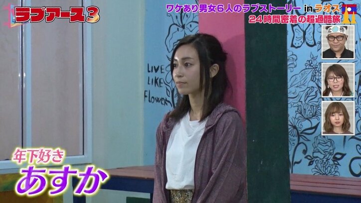 「なんで同じ部屋なんですか？」男女6人同じ部屋でトラブル勃発！？　スタッフに不満爆発