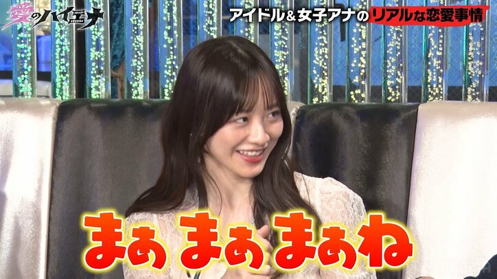 森香澄、付き合う前は“ご飯以外の関係”もあり!? 赤裸々告白に「こんな答えてくれるの？」とさらば森田が大興奮