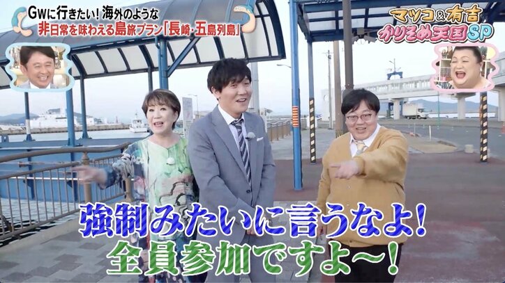 【写真・画像】大女優の“プライベート飲み”映像が流出…「だからなんなんだよ」夜更けまで止まらない“トーキングブルース”に戦慄　2枚目