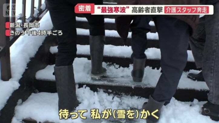 階段に雪が