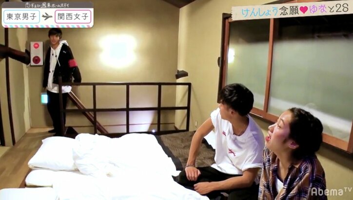 「殴りたい」けんしょう、モテ男・そーしに不満爆発 『恋ステ』関西女子×東京男子編 第10回