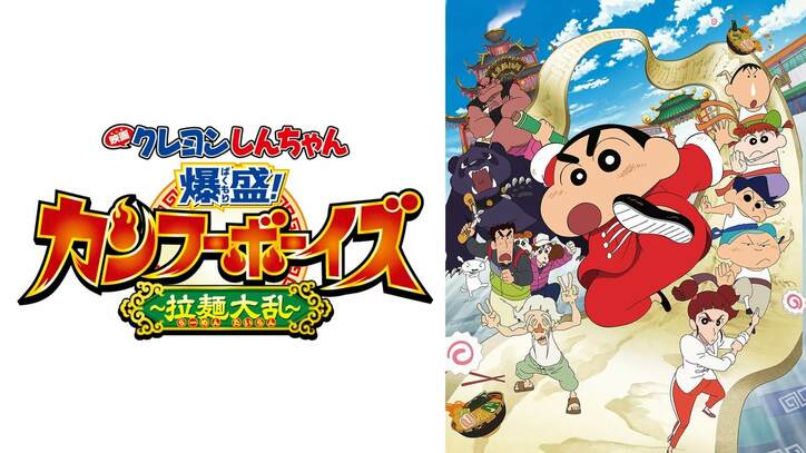 総配信"1万時間"超え！アニメの祭典『アベアニフェス2021』ラインナップは『呪術廻戦』『東京リベンジャーズ』一挙など