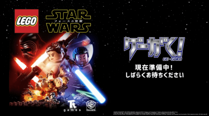 子供のオモチャってレベルじゃない！レゴブロックがすごいことになっていた！