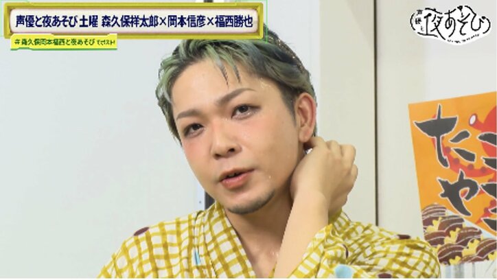 森久保祥太郎×岡本信彦×福西勝也がポップコーンのコオロギパウダー＆豆板醤＆抹茶フレーバーにも挑戦！　4枚目