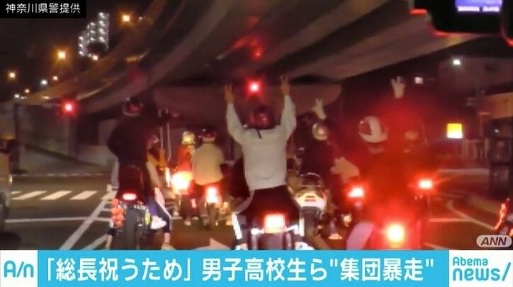 「総長になった仲間を祝うため」…バイクで集団暴走の高校生ら逮捕