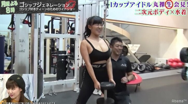 Iカップグラドル・天木じゅん、ストイックな素顔　一日一食「お腹が減るまで基本何も食べない」