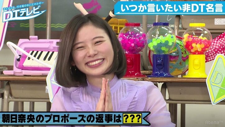 チュート徳井、朝日奈央の“プロポーズ妄想”にドン引き「冷めるわ」