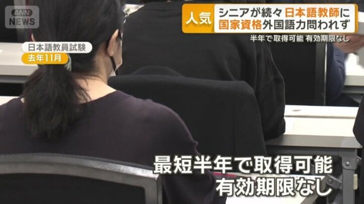 最短半年で取得可能　有効期限なし