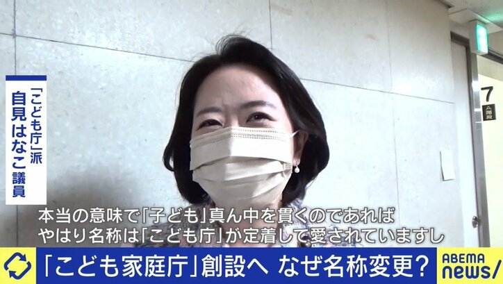 こども家庭庁への名称変更「戦前の家父長制を復活しようというような意図は全くない」 自民党に影響を与えたとされる高橋史朗氏が反論