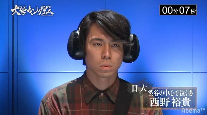 現役慶應生の新人女優 VS 日大「渋谷の中心で泣く男」 早泣き対決を制したのは…？