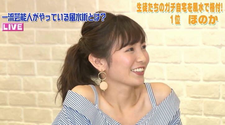 野呂佳代にモテ期到来！？ 「誰選んだらいいか…」恋愛事情を告白