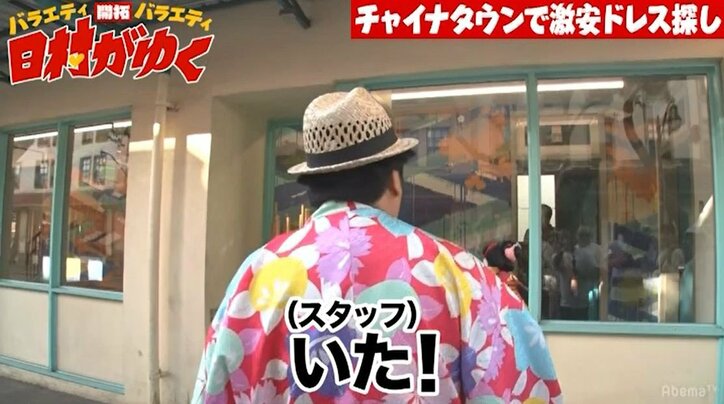 新婚のバナナマン日村、ハワイでの結婚式をシミュレーション!花嫁役は…!?(AbemaTV)