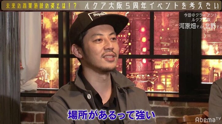 「役に立つか意味を売るのかで違う」SHOWROOM代表・前田裕二、リアル店舗は大手ECに勝てるのか？