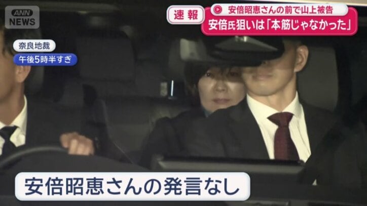 昭恵さんが発言することはなかった