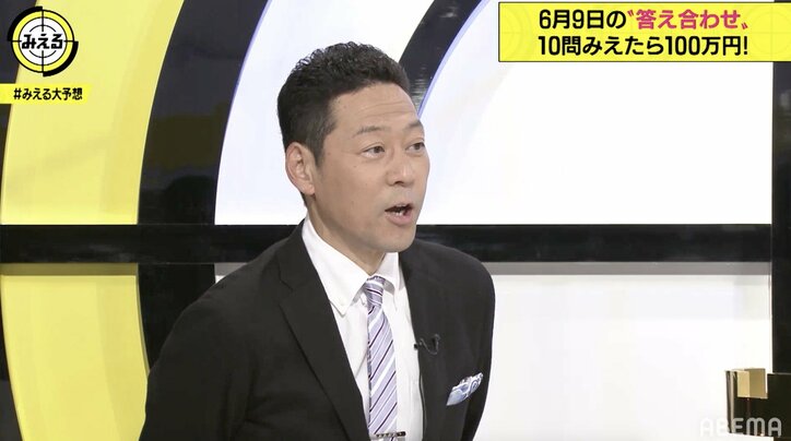 原田曜平氏、『みえる』で未来予想が11回的中！100万円と冠番組をゲット