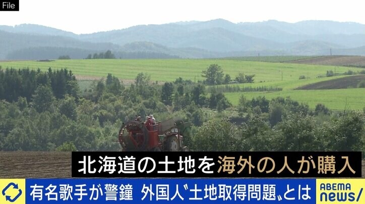 長渕剛が北海道で“外国人の土地取得問題”に警鐘 地元業者「北海道の水を中国で売ってもビジネスにならない。メディアに踊らされていると思う」 4枚目
