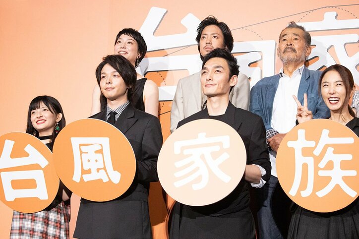 MEGUMI、中村倫也への度重なる暴力に「ごめんね」