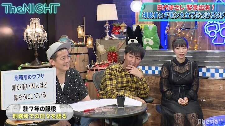 田代まさし、刑務所内で「ショックだった出来事」