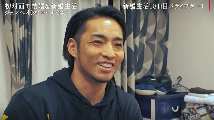 夫から突然のキス…夫は喜ぶも24歳モデル妻は？「半分拒否ってる自分がいる」