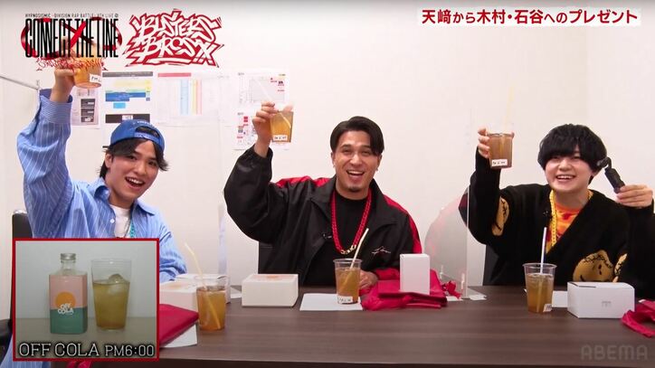 木村昴のプレゼントは「すっごい気持ちいいもの」!?コーラで乾杯な賑やか舞台裏に潜入!【ヒプマイ8thLIVE】