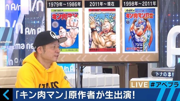 「死ぬまでキン肉マンを描いていく」 Webで連載を続ける、ゆでたまご先生の“決意”