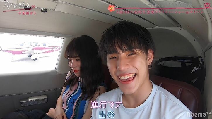 「誰にも渡したくない」イケメン男子が海で好きな女子に猛アピール！お姫様抱っこも『今日好き』卒業編第5話