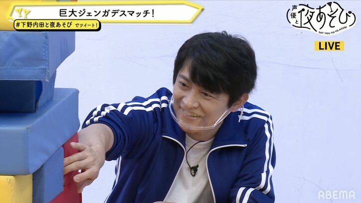 下野紘&内田真礼が“ジャージ”姿で運動会!内田、三輪車を華麗に乗りこなす