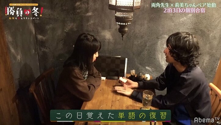 イケメン先生と2人きりの個別合宿で成績が急激アップ!さらに「(僕から)いなくならないでね」と胸キュン台詞まで…