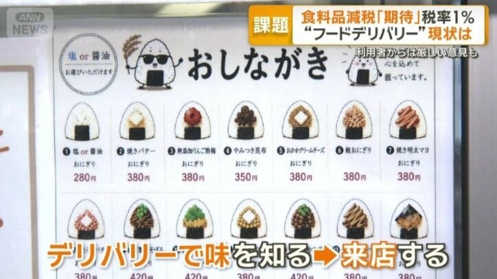 相乗効果も生まれている