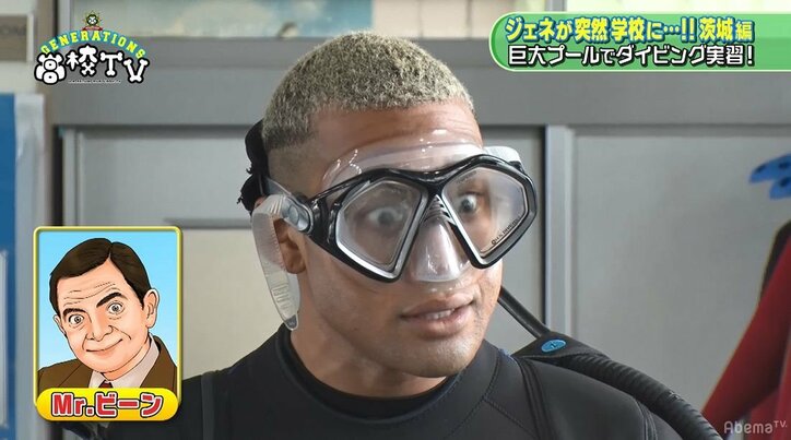 関口メンディー、初心者にも関わらず潜水7メートルに成功!先生も「一発であれだけ潜れる人はいない」と絶賛