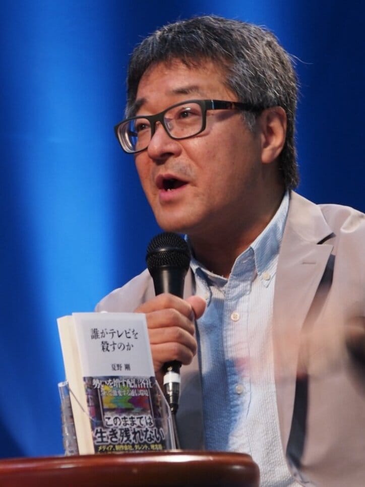 サイバー藤田氏「DAZNの日本進出を歓迎」SHOWROOM前田氏「恋人ができたら“可処分精神”は100%に」〜「誰がテレビを殺すのか、あるいは誰も殺せないのか。」(2)