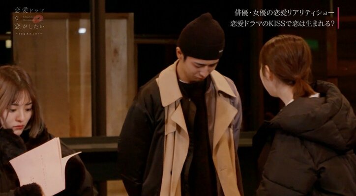 たすく、キスシーン相手のはづきを意識？「次、誰を指名するのかも正直わからない」『ドラ恋』act.7