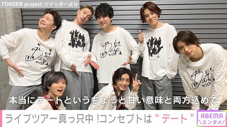 7ORDERが明かす2ndアルバム制作秘話 「本当にレコーディング?」豪華アーティストのワークスタイルに衝撃