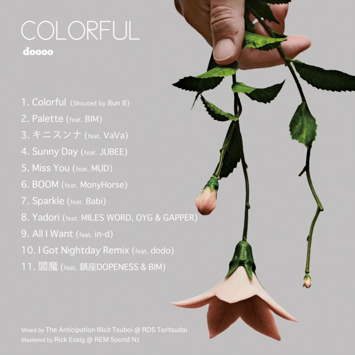 dooooがアルバム「COLORFUL」を5/11(水)にリリース！アルバム収録曲１曲ごとのアートワークを公開 2枚目