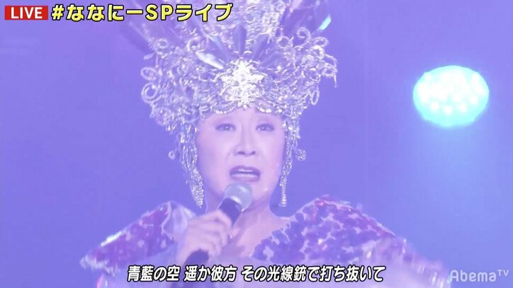 「すげーの出てきた！」「大晦日感」”ラスボス幸子”『ななにー』降臨に視聴者歓喜