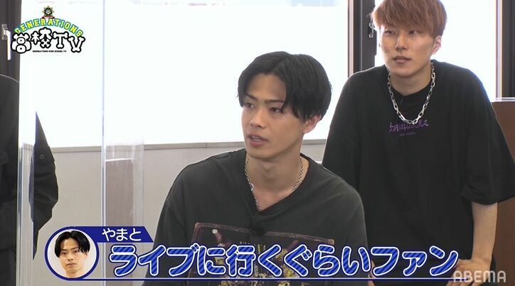 「抱かれたい」大人気5人組YouTuber・コムドットがGENERATIONSの推しメンバーを発表