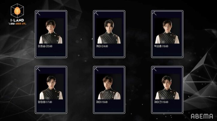 PART2はBTSが登場！志願者に課題を与えるミッション『I-LAND』PART1を振り返り