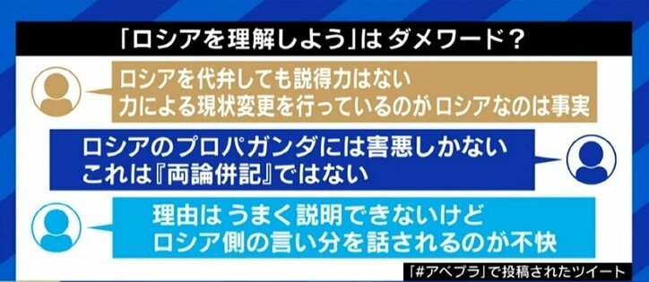 “ウクライナ派?ロシア派?”日本にも忍び寄る戦時下の思考…辻田真佐憲氏「SNSで盛り上がる人たちが1年後にどうなっているかを考えて」
