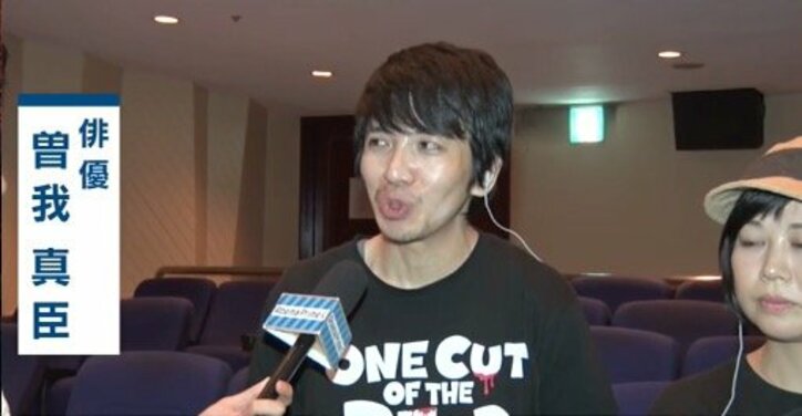 異例の大ヒットに「夢の中にいるよう」、『カメラを止めるな!』出演者が心境