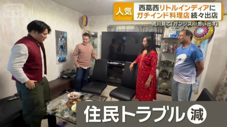 インド人家族の自宅で家庭料理を作る交流イベント