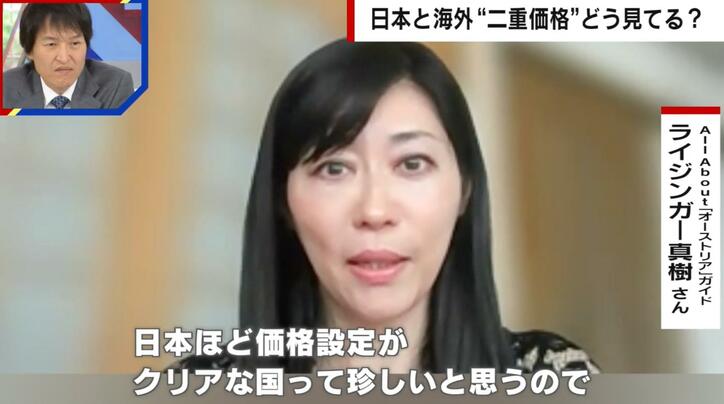 【写真・画像】姫路城の入場料が4倍に!?外国人観光客向け「二重価格」設定に賛否の声「払う価値がある」「複数回は行けなくなる」 4枚目