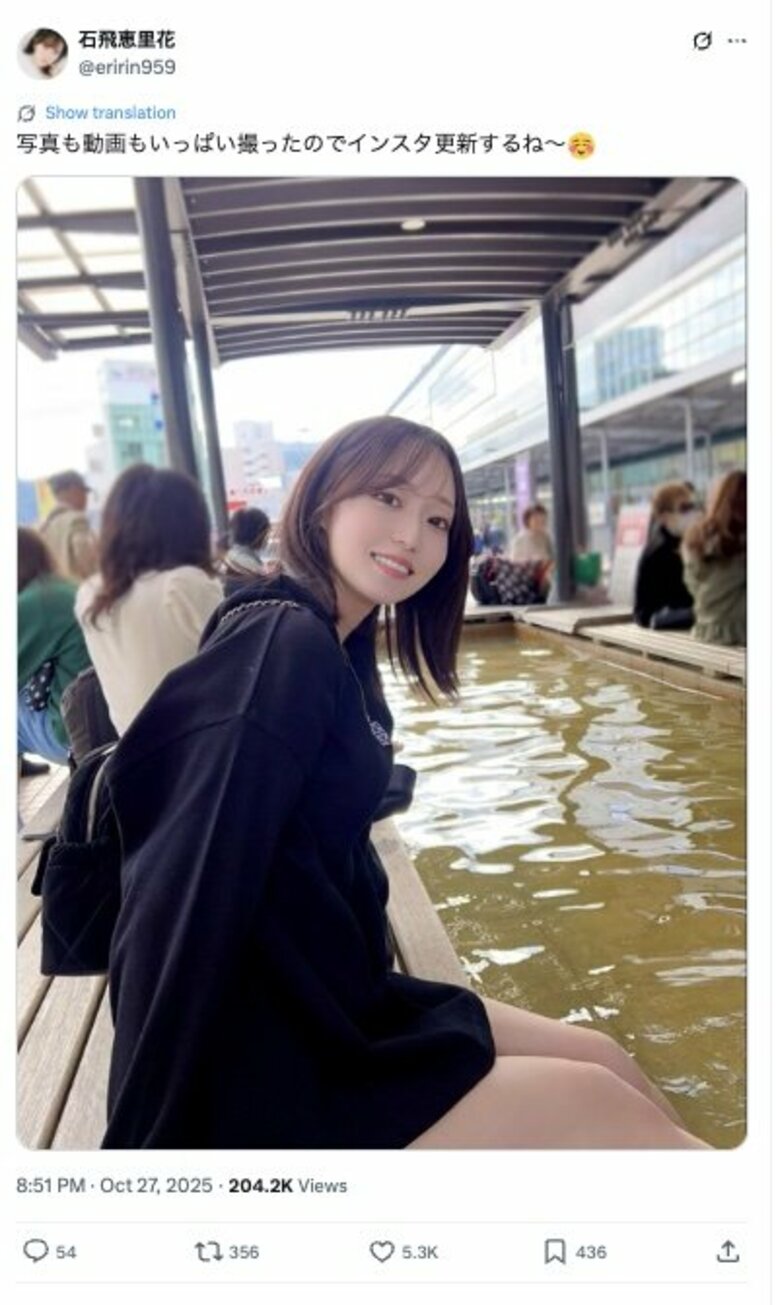 "美腿太美了"《Popteen》前专属模特、声优石飞惠里花的"足浴照"获赞声不断