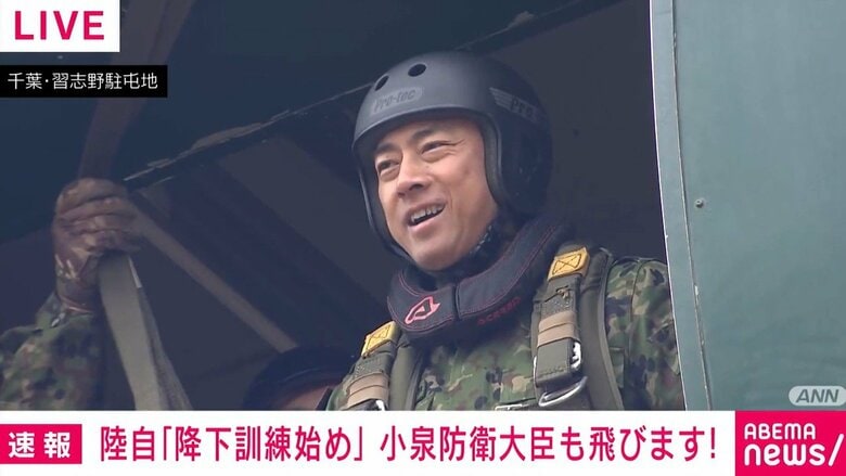 小泉防衛大臣 陸自訓練体験で爆笑誘う「こんなもの何ともない！と言いたいところですが…なかなかですよ」11mの高さから飛び出す
