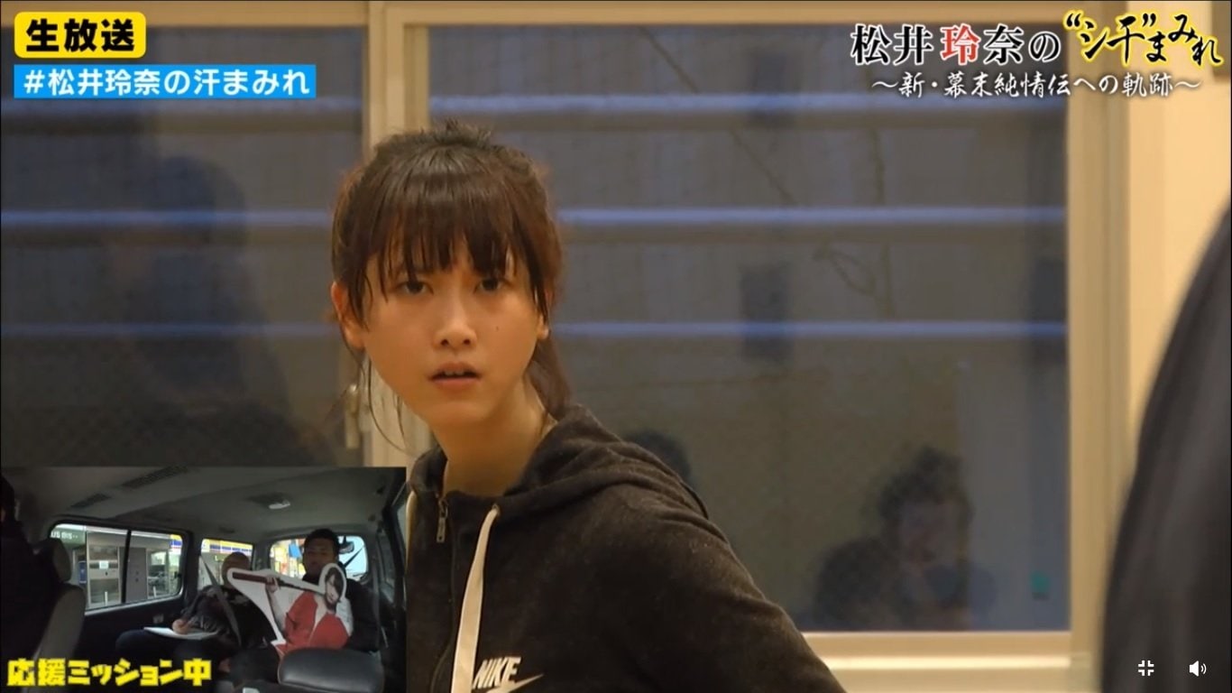 高画質　松井玲奈 松井玲奈が見せる「男顔負け」の猛稽古！ | エンタメ総合 | ABEMA TIMES | アベマタイムズ