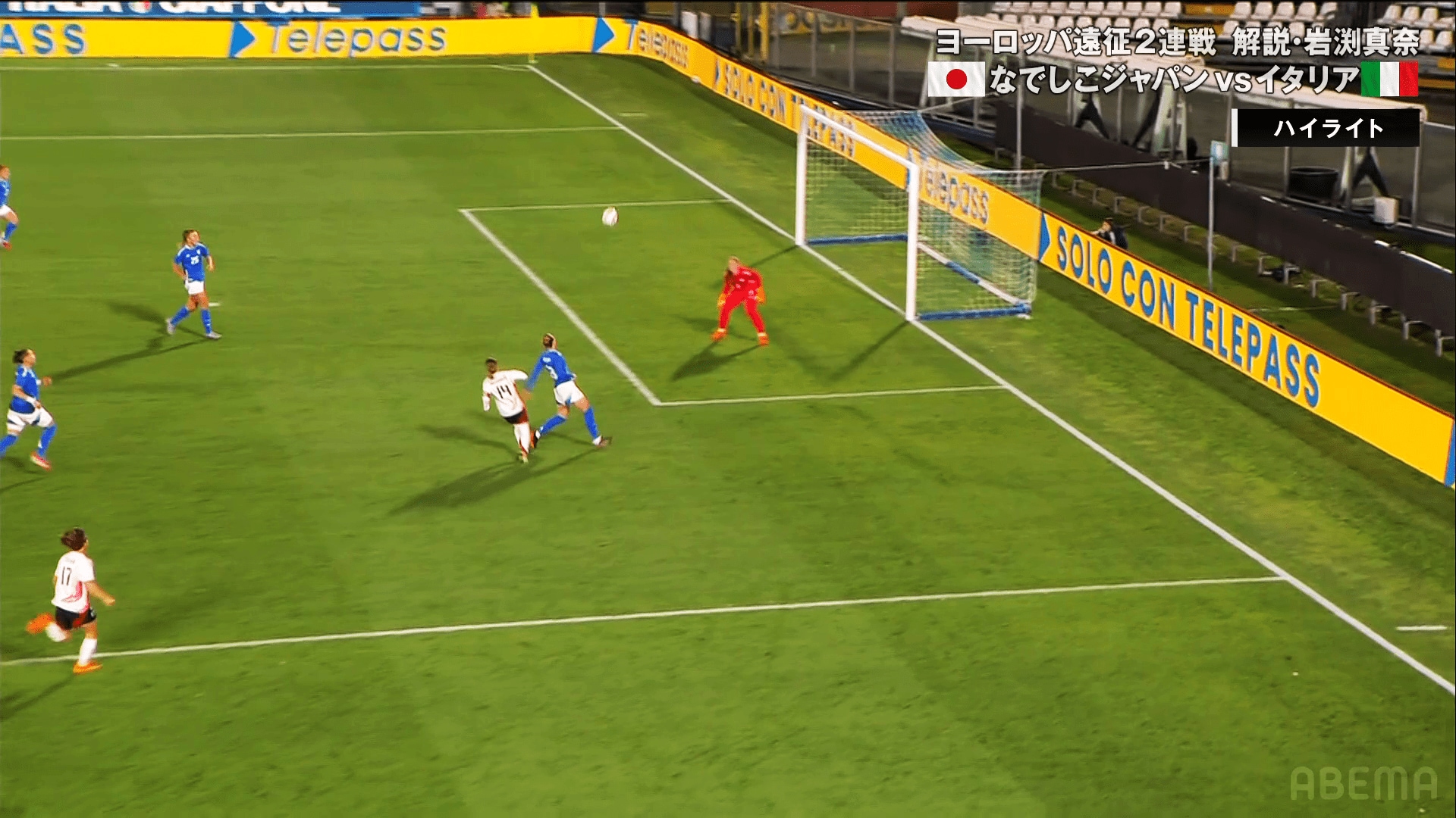 ループシュートを放つ長谷川