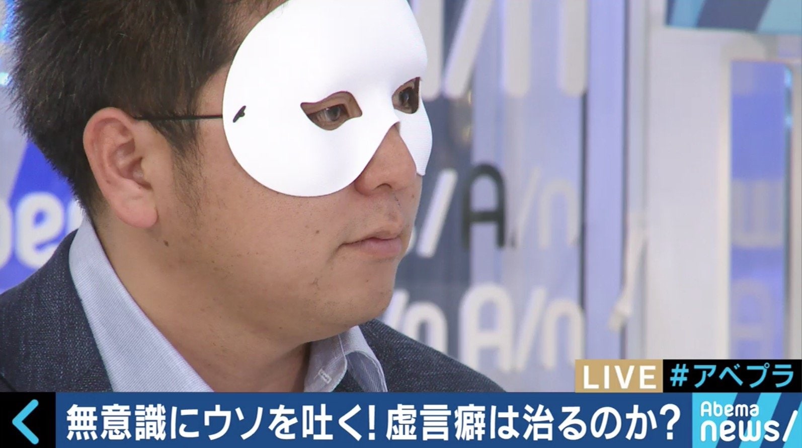 気がつけば嘘をついてしまう 自らの 虚言癖 に苦しむ人々 国内 Abema Times