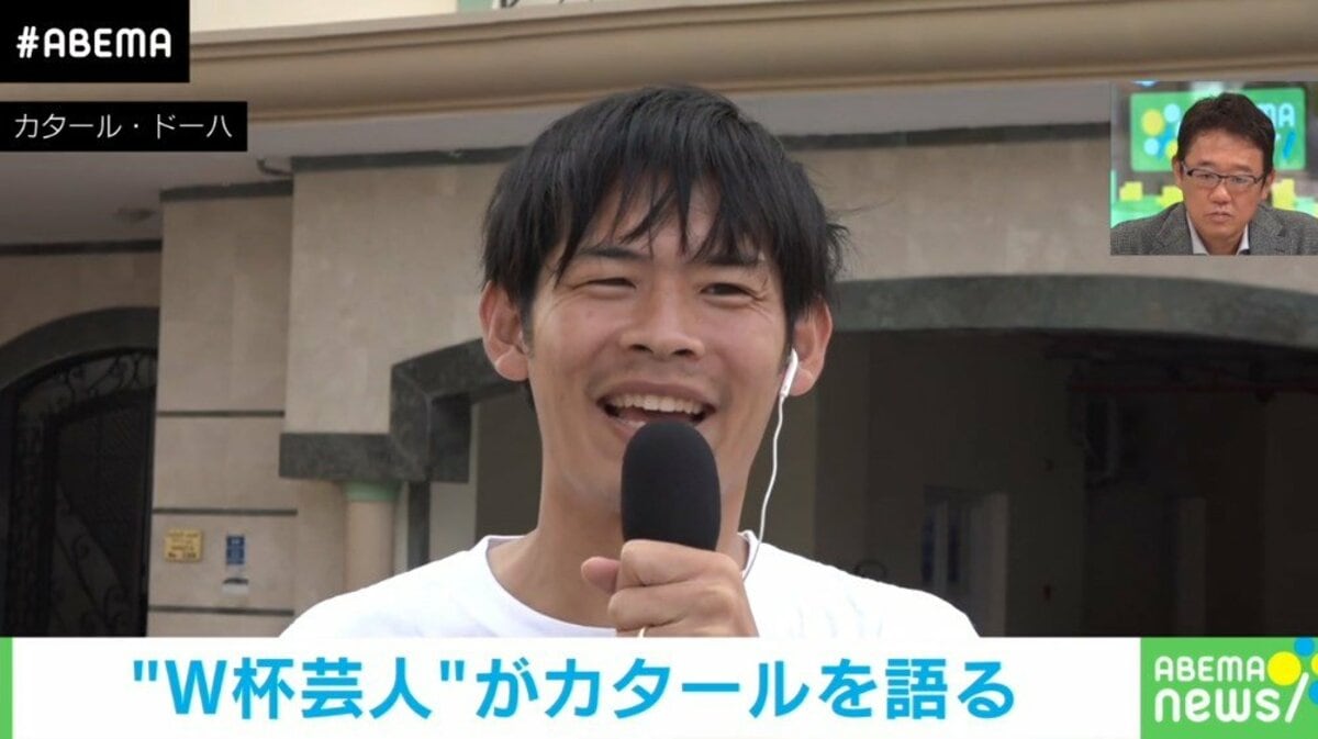 公の場での発言・インタビュー報道記録