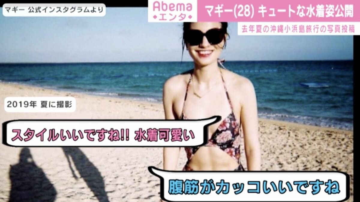 マギー、海辺でのキュートなビキニ姿を公開「美しさが鉄板」「天使降臨