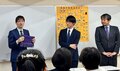 チームエントリー、“解散”を生報告＆声援に感謝 リーダー・郷田真隆九段「生まれて初めて」のイベント主催チャレンジの舞台裏