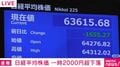 日経平均株価 一時2000円超下落